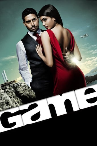 Poster of Game