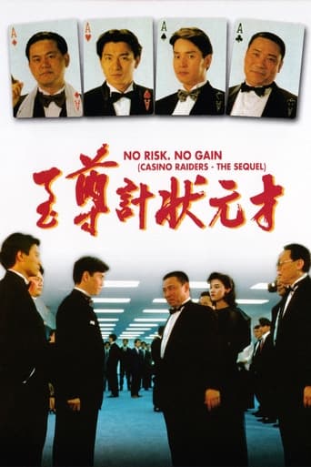 Poster of No Risk, No Gain
