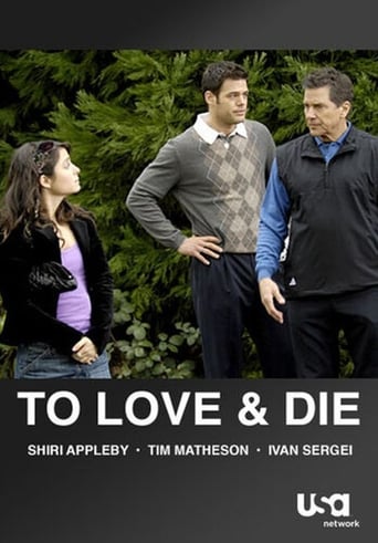 Poster of To Love and Die