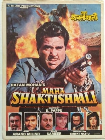 Poster of Maha Shaktishaali
