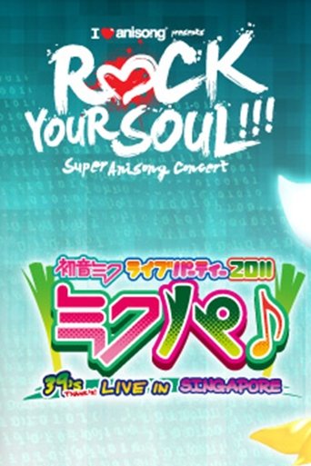 Poster of Hatsune Miku Live Party 2011 (MikuPa)/Singapore