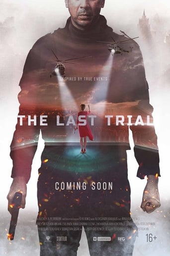 Poster of The Last Trial