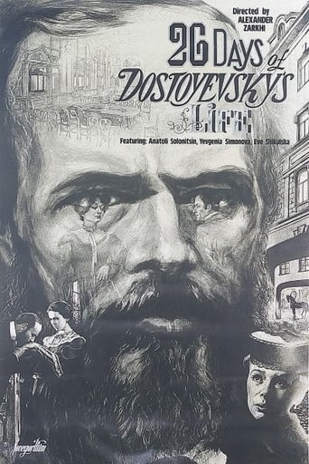 Poster of Twenty Six Days in the Life of Dostoevsky