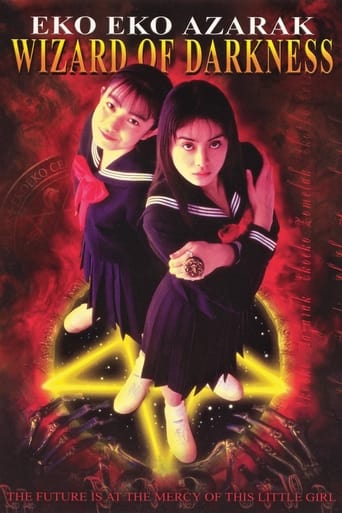 Poster of Eko Eko Azarak: Wizard of Darkness