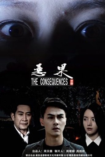 The Consequence Poster of The Consequence