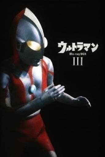 Portrait for Ultraman - Specials