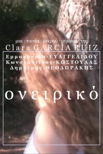 Dreamlike Poster of Dreamlike