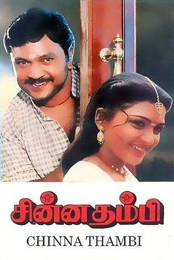 Poster of Chinna Thambi