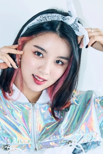 Portrait of Kim Da-eun