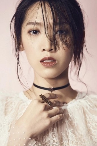 Portrait of Li Yuanyuan