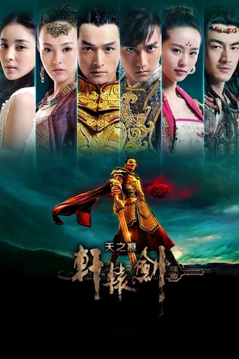 Poster of Xuan-Yuan Sword: Scar of Sky