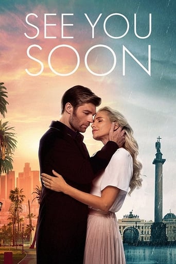 Poster of See You Soon