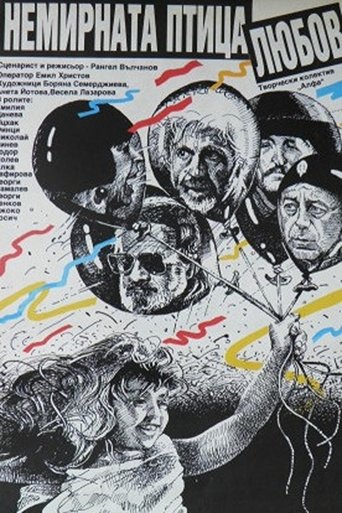 Poster of Nemirnata ptitza lyubov