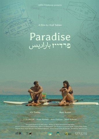 Paradise Poster of Paradise