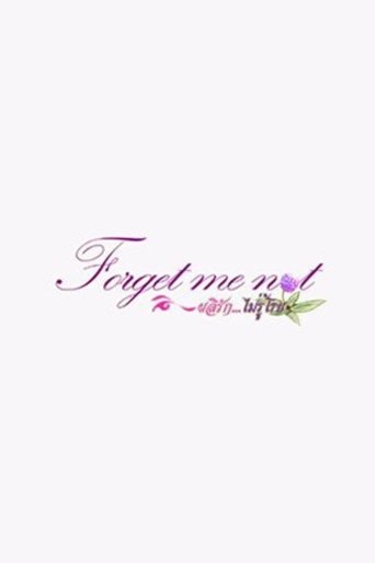 Forget Me Not Poster of Forget Me Not
