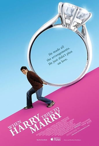 Poster of When Harry Tries to Marry