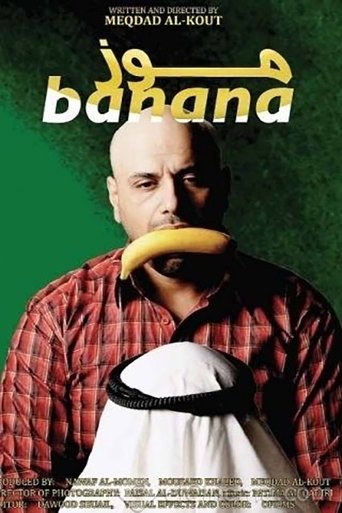 Banana Poster of Banana