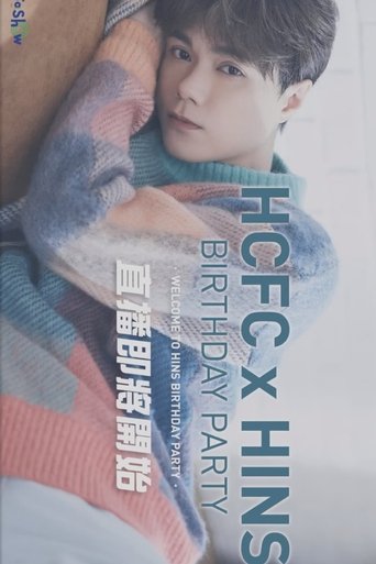 Poster of Hins Cheung King Hin 2023 birthday party