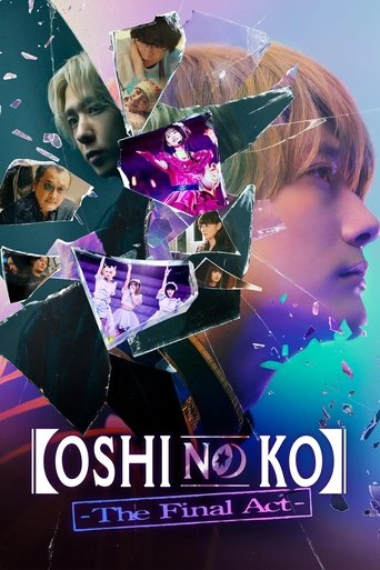 Poster of Oshi no Ko -The Final Act-