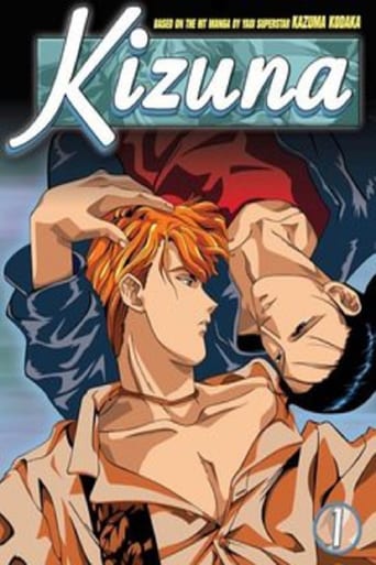 Poster of Kizuna