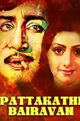 Poster of Pattaakathi Bairavan