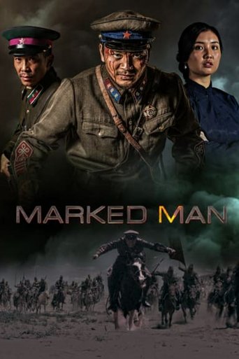 Marked Man Poster of Marked Man