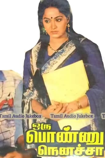 Poster of Oru Ponnu Nenacha
