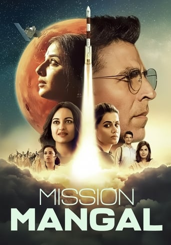 Poster of Mission Mangal