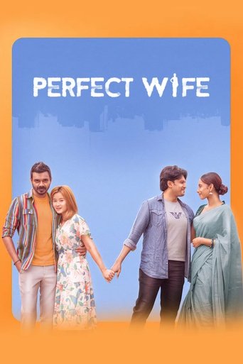 Poster of Perfect Wife