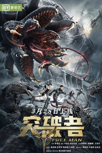 Free Man Poster of Free Man