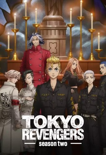 Portrait for Tokyo Revengers: Christmas Showdown - Season 2