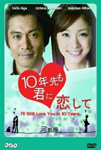 Poster of I'll Still Love You in 10 Years