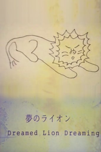 Dreamed Lion Dreaming Poster of Dreamed Lion Dreaming