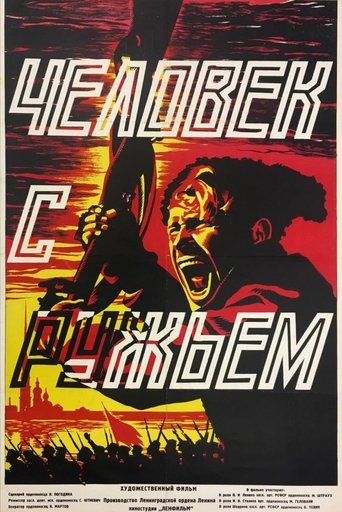 Poster of The Man with the Gun