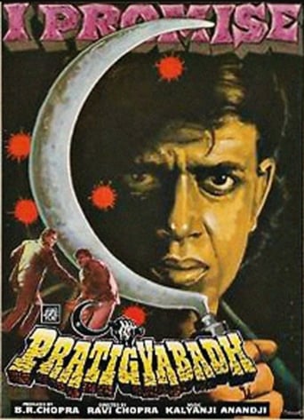 Poster of Pratigyabadh