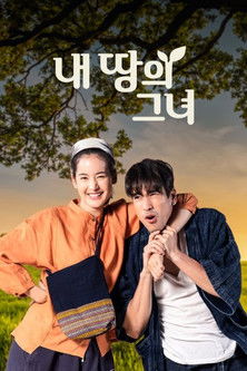 Poster of To Me, It's Simply You