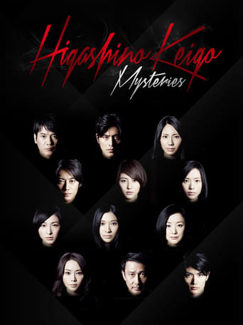 Poster of Keigo Higashino Mysteries