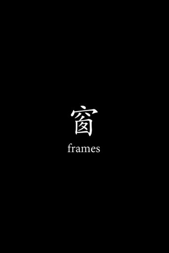 Poster of Frames