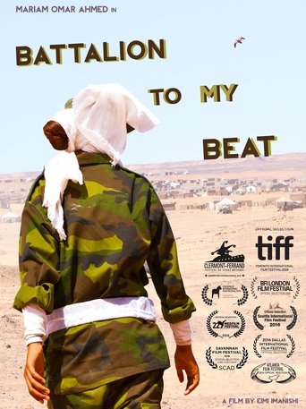 Battalion to My Beat Poster of Battalion to My Beat
