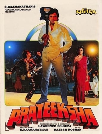 Poster of Prateeksha