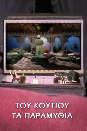 Portrait for Tales from the fairytale box - Season 1
