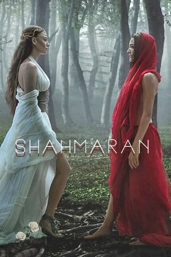 Poster of Shahmaran