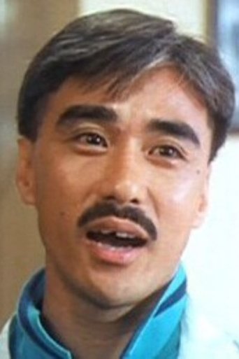 Portrait of Yu Kwok-Lok