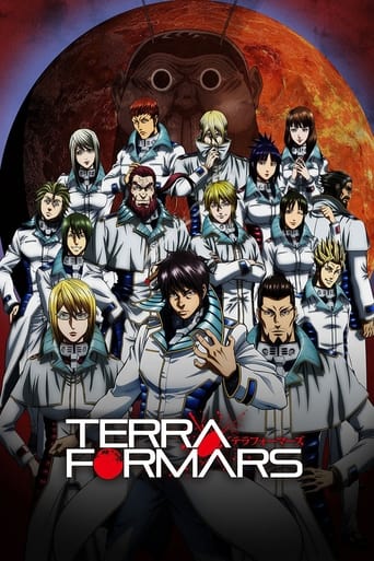 Poster of Terra Formars