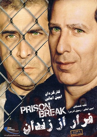 Poster of Prison Break
