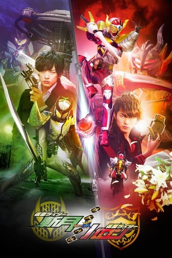 Poster of Kamen Rider Gaim: Gaiden - Zangetsu And Baron