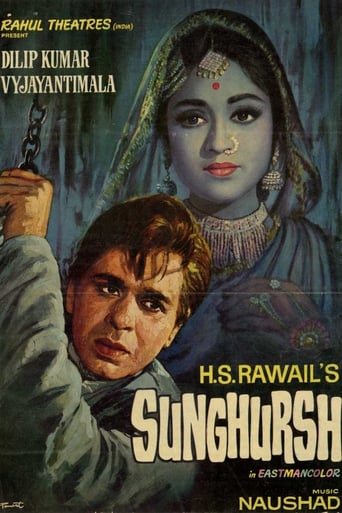 Poster of Sunghursh