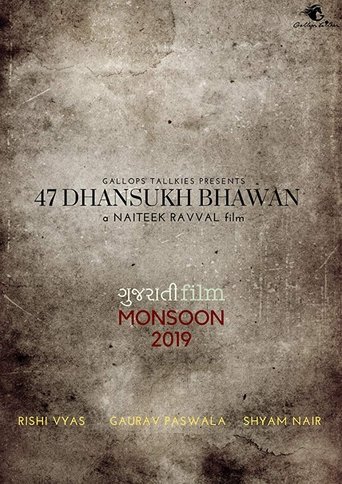 47 Dhansukh Bhawan Poster of 47 Dhansukh Bhawan