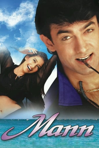 Poster of Mann