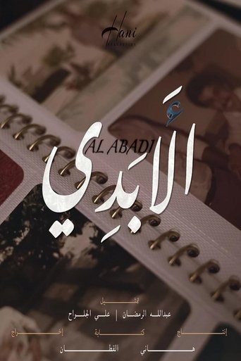 الأبدي Poster of الأبدي